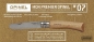 Preview: Opinel Kindermesser, rostfrei, Buchenholz