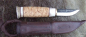 Preview: Kauhava Knife 62
