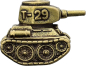 Preview: Coeburn Tool Messing Bead T-26 Tank