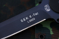 Preview: Eickhorn S.E.K. II G-10 Tactical - glatte Klinge